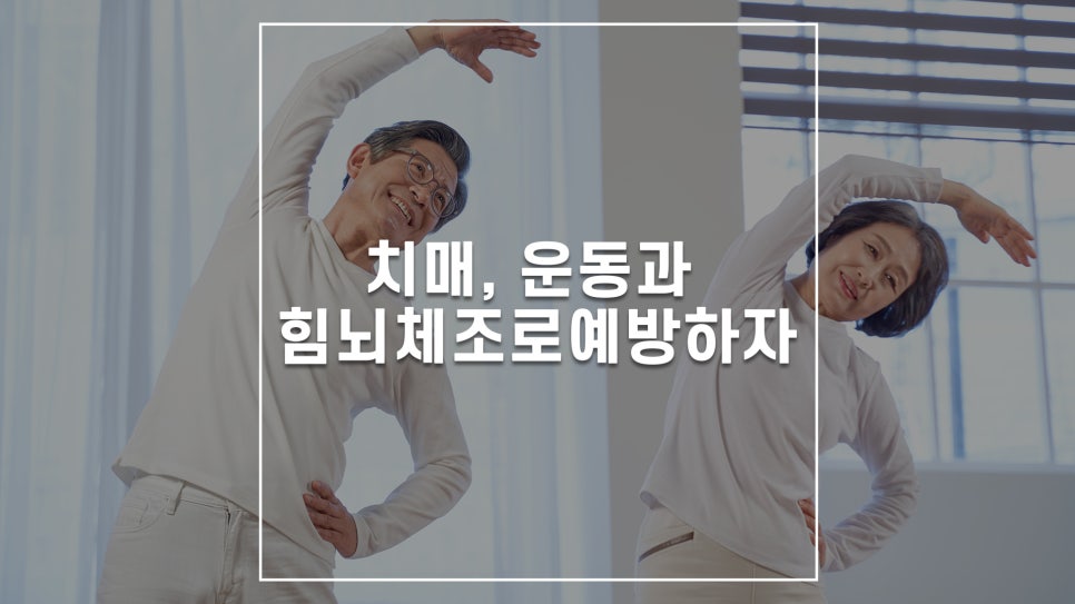 순천통합뇌센타 이미지
