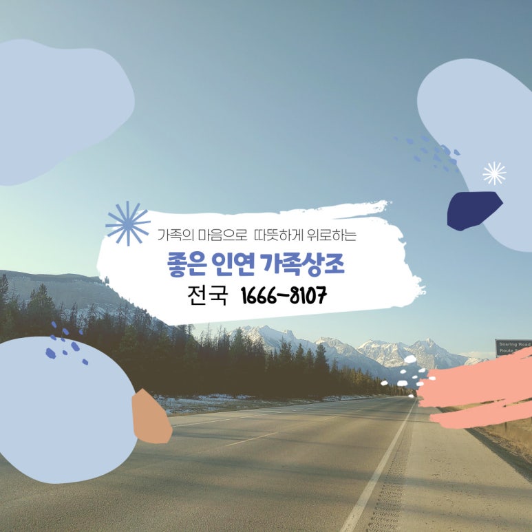 군자 주식회사 이미지