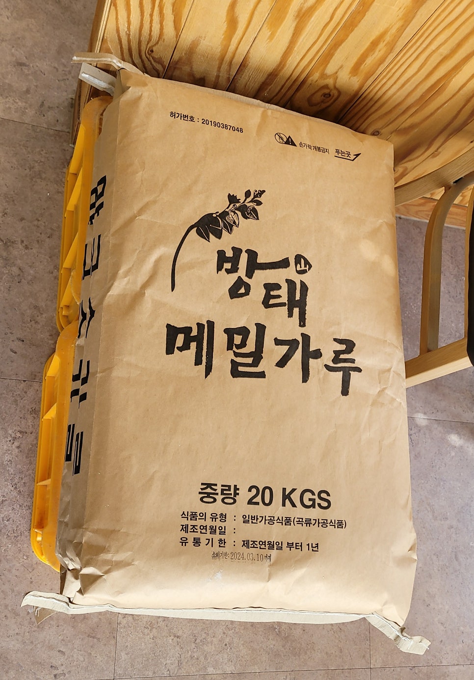 방태막국수시흥계수점 이미지