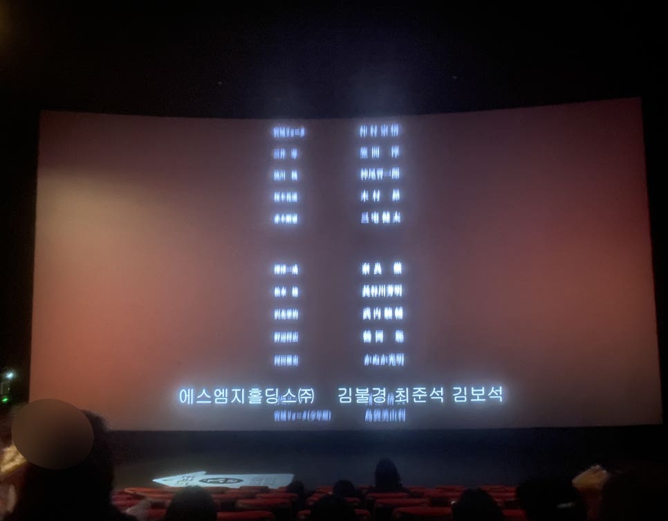 CGV소풍 IMAX관 이미지
