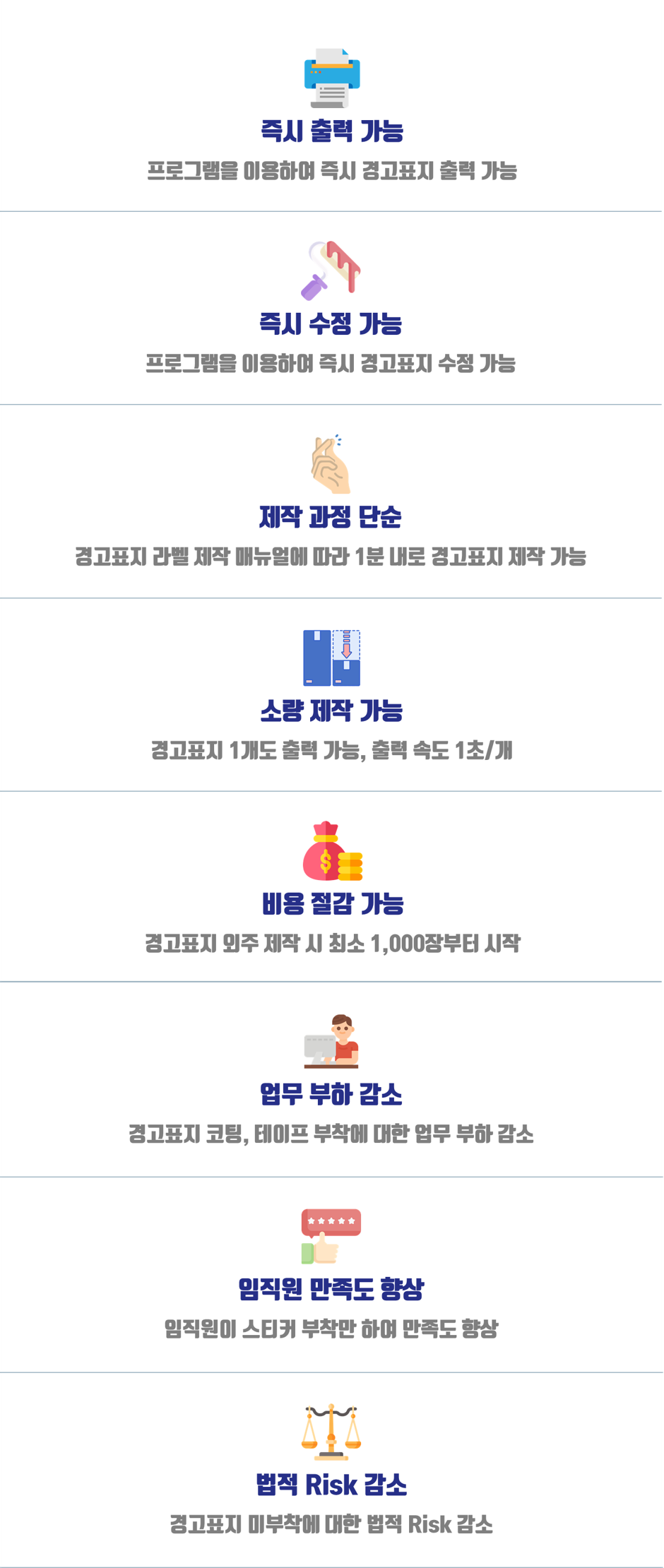 주식회사 성신 이미지