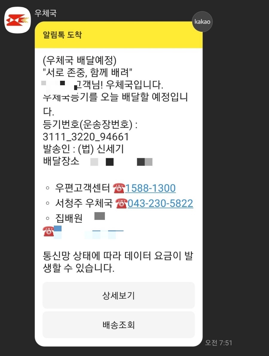 법무법인세기 이미지