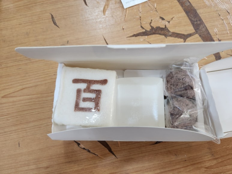 떡하늬떡방 이미지