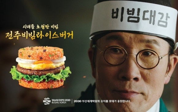 롯데리아전주 이미지