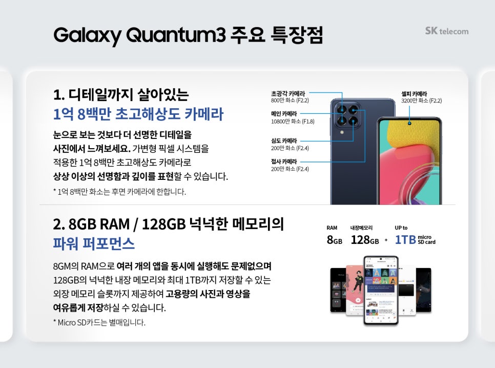 타임월드갤럭시 이미지