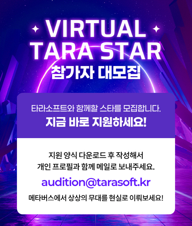 공간타라 이미지