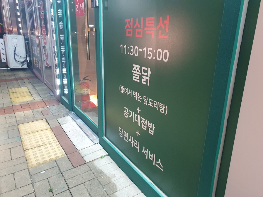 빵장수단팥빵우 이미지
