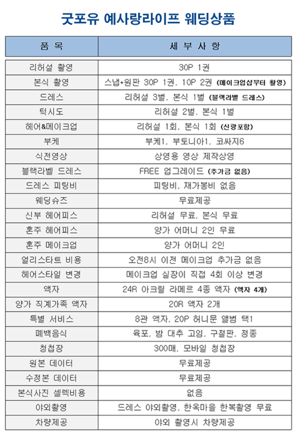 포유라이프 이미지