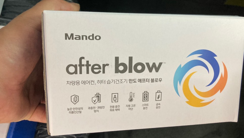 블박설치 이미지