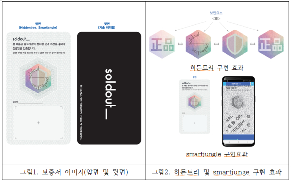 에스엘기술 이미지