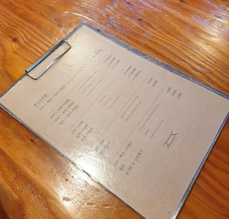 교동게하 이미지
