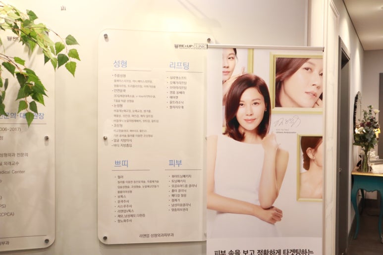 리앤업성형외과의원 이미지
