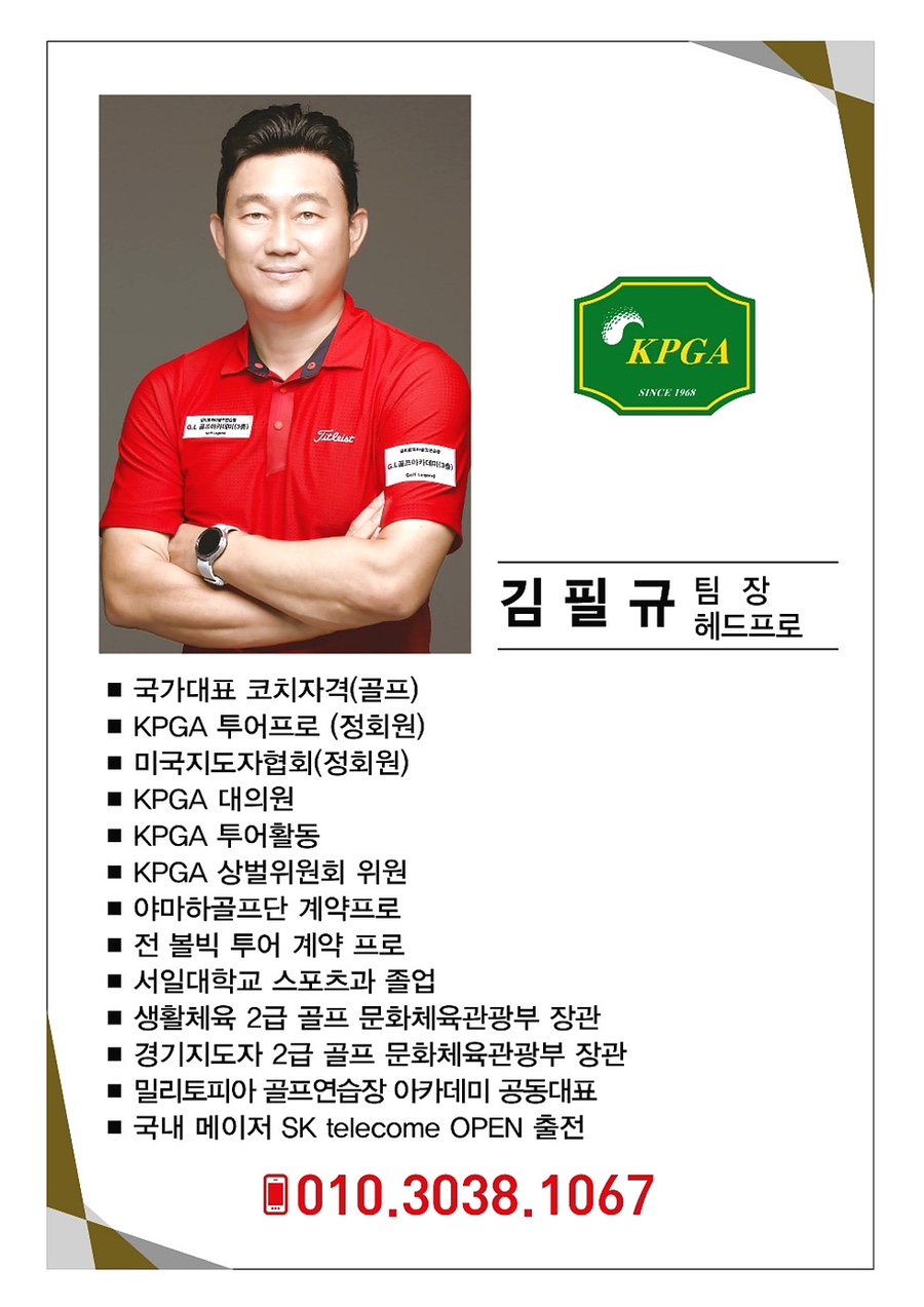투어프로 이미지