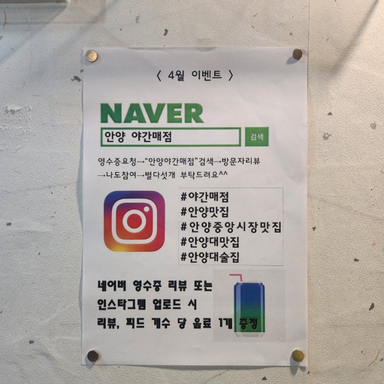 삼덕매점 이미지