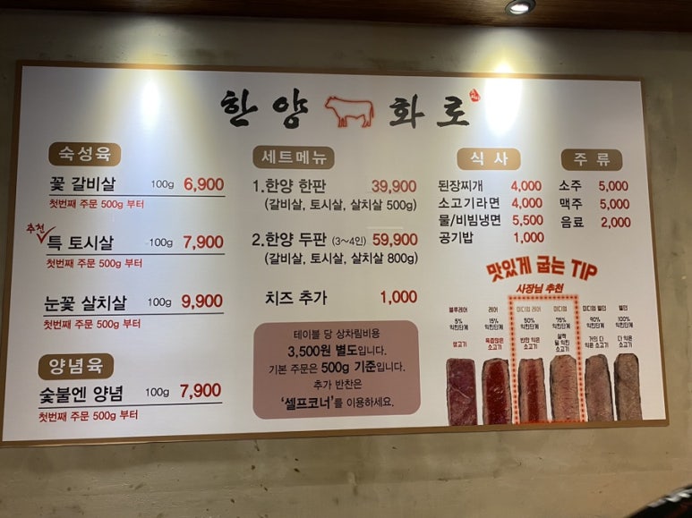 한양화로 내서점 이미지
