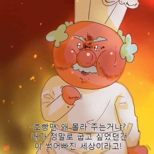 쨈아저씨 이미지