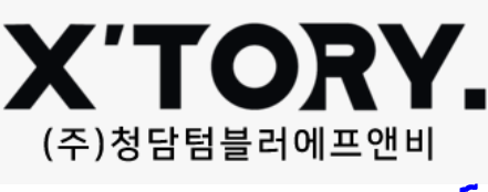 청담에프앤비 이미지