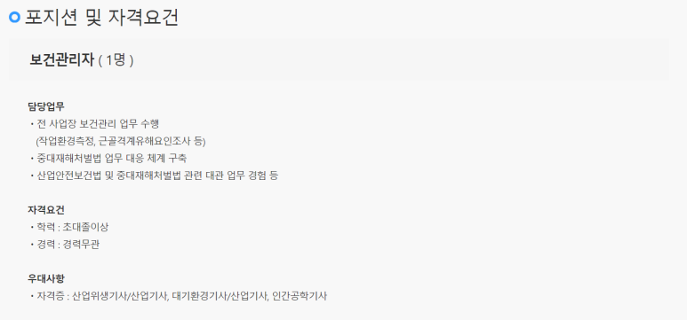 씨앤에스자산관리 이미지