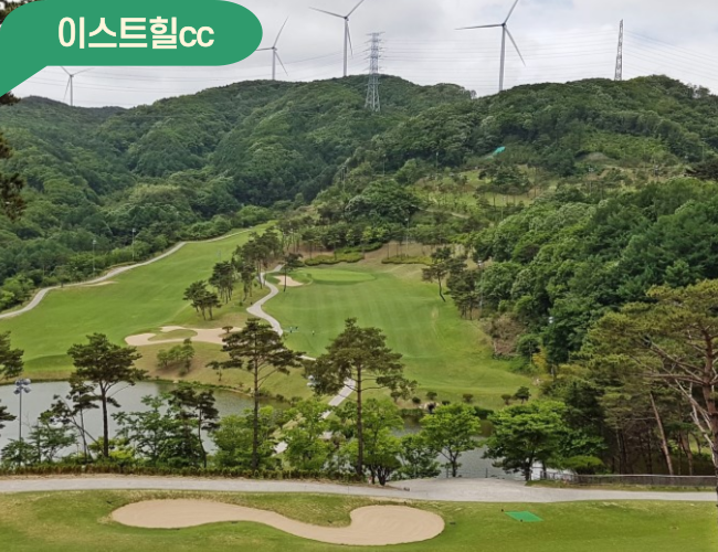 (주)동해씨앤디 이미지