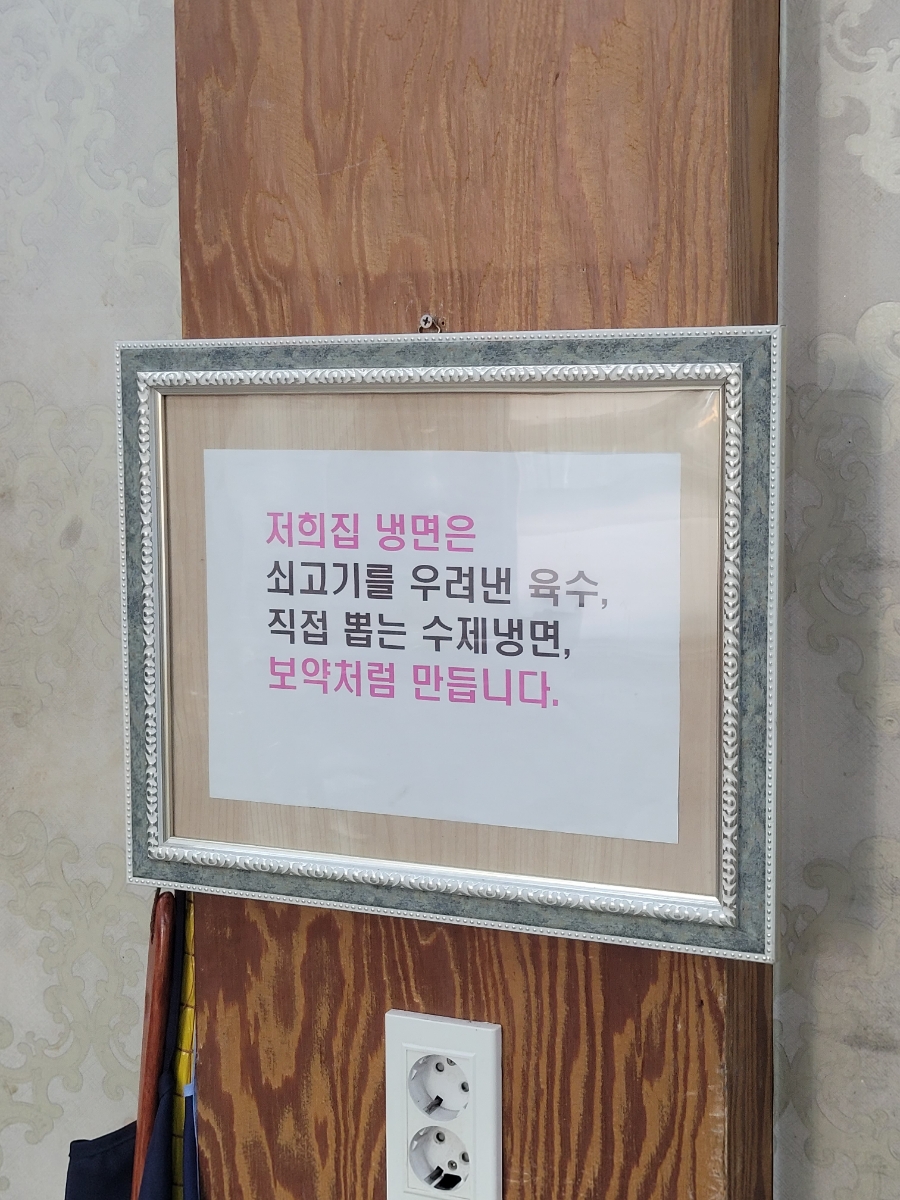 갈비명가서서갈비본점 이미지