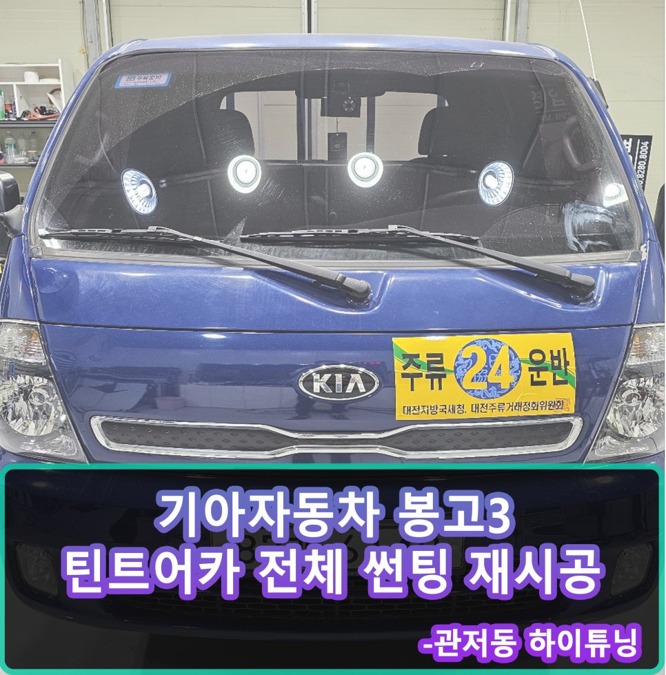 대별모터스 이미지