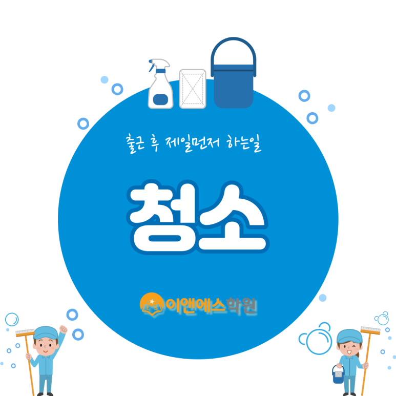 아주이앤에스 이미지
