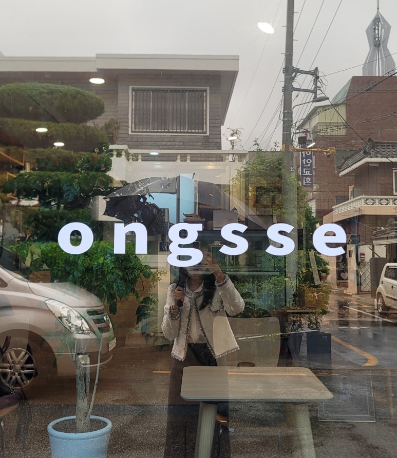 옹쎄(ongsse) 이미지