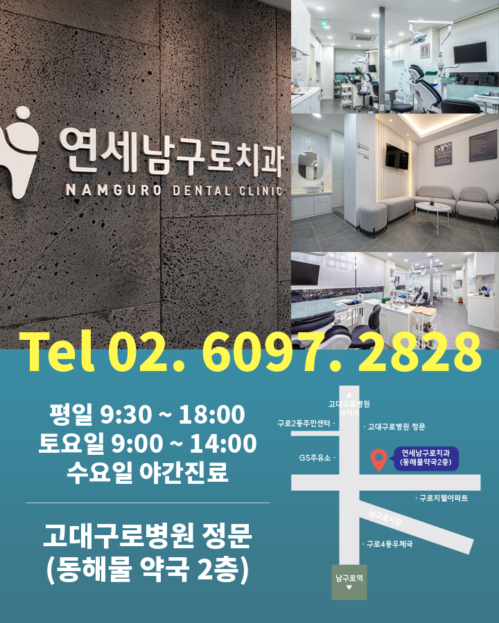 오후치과 이미지