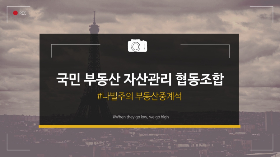협동관리 이미지