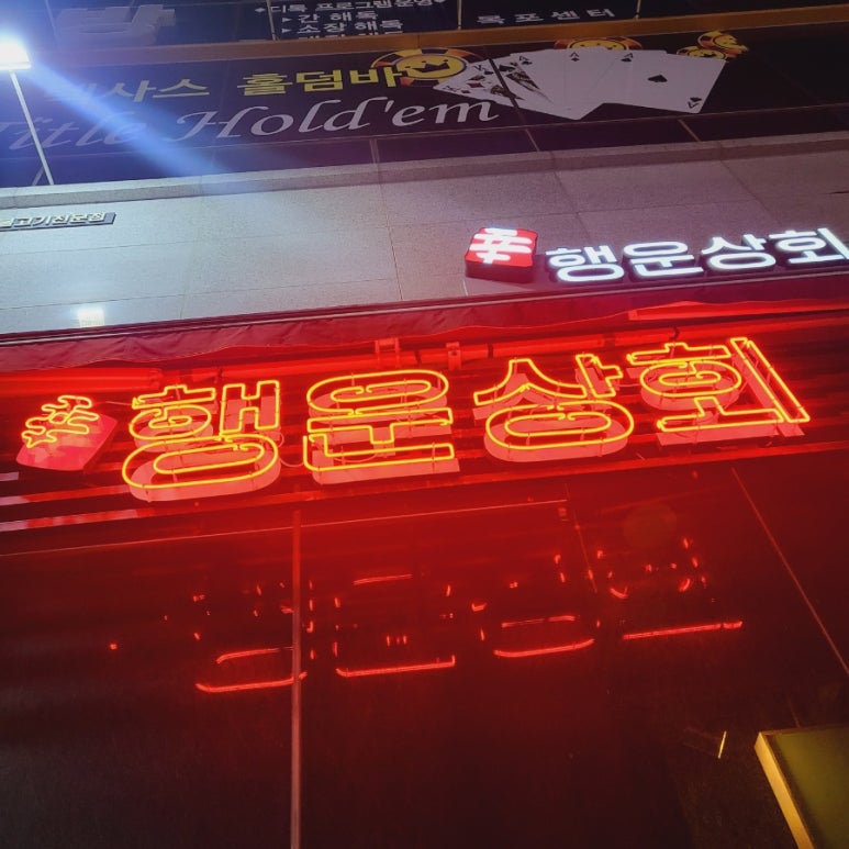 대죽상회 이미지