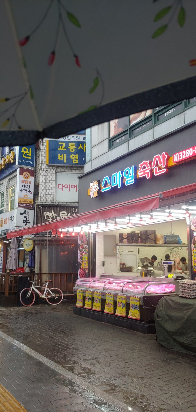스마일축산 이미지