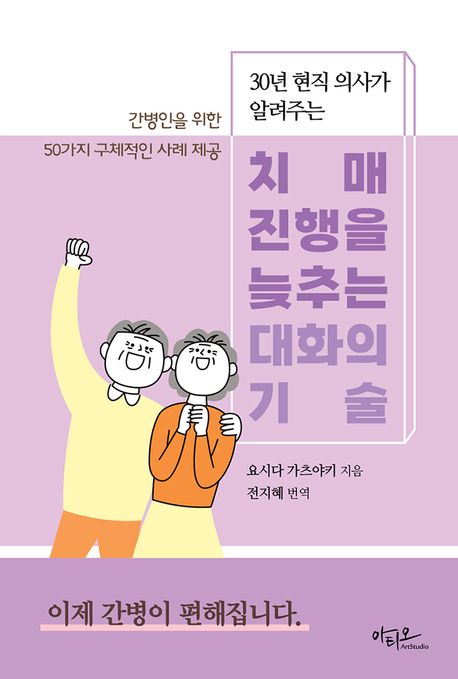 모란경희한의원 이미지