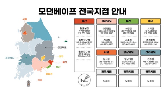 어반베이프 이미지