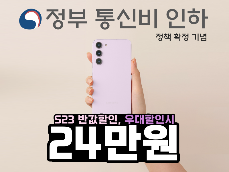 폰할인마트 이미지