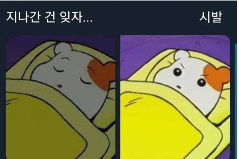 단가루 곳간 이미지