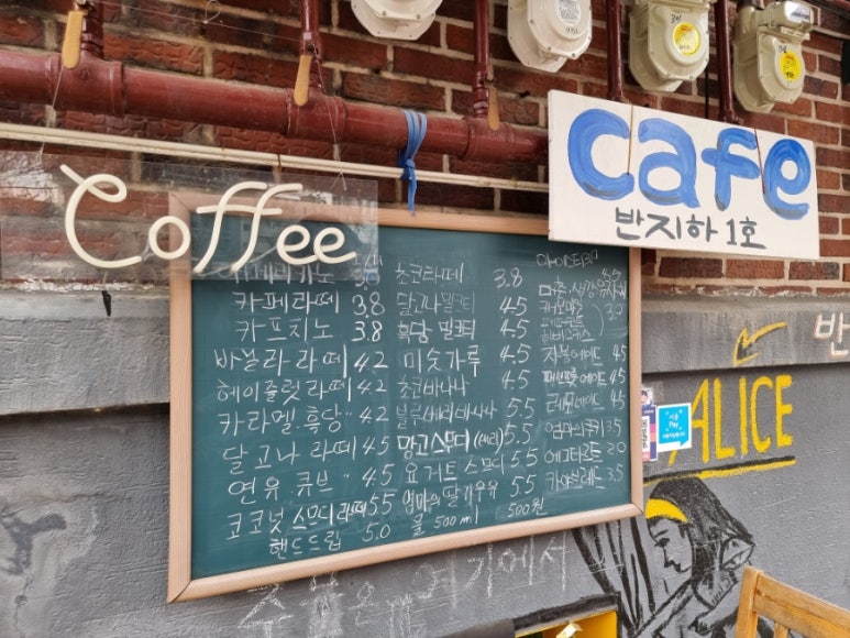 반지하1호 이미지