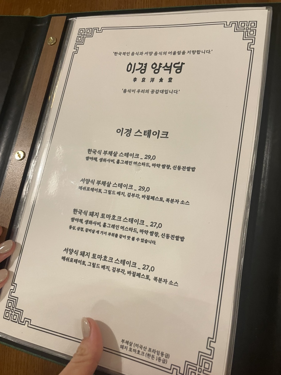 이경제일 이미지