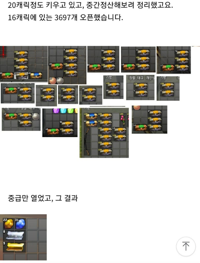 이가맛혼밥 이미지