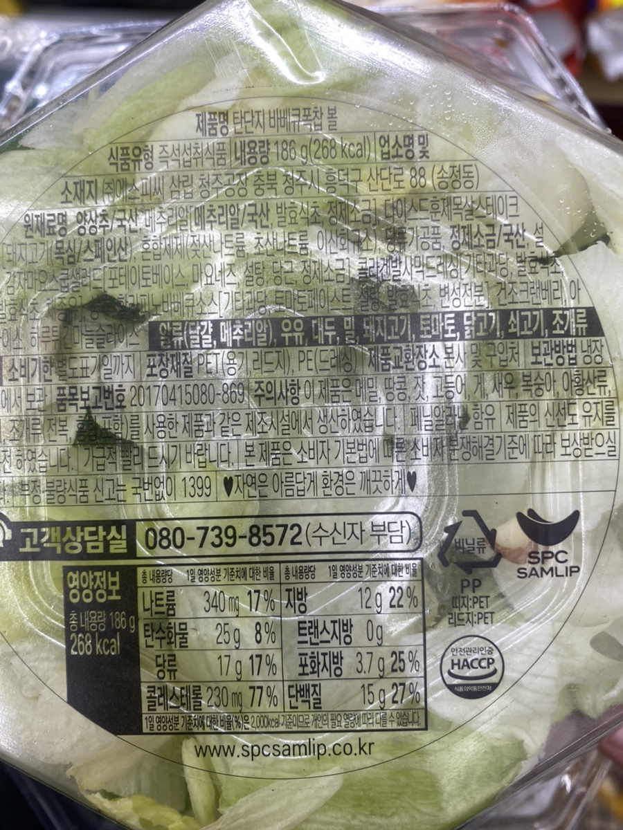 GS25광진캠퍼스점 이미지