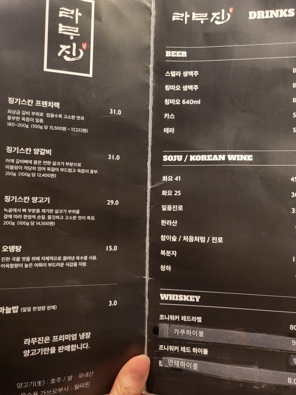 라무진청라점 이미지