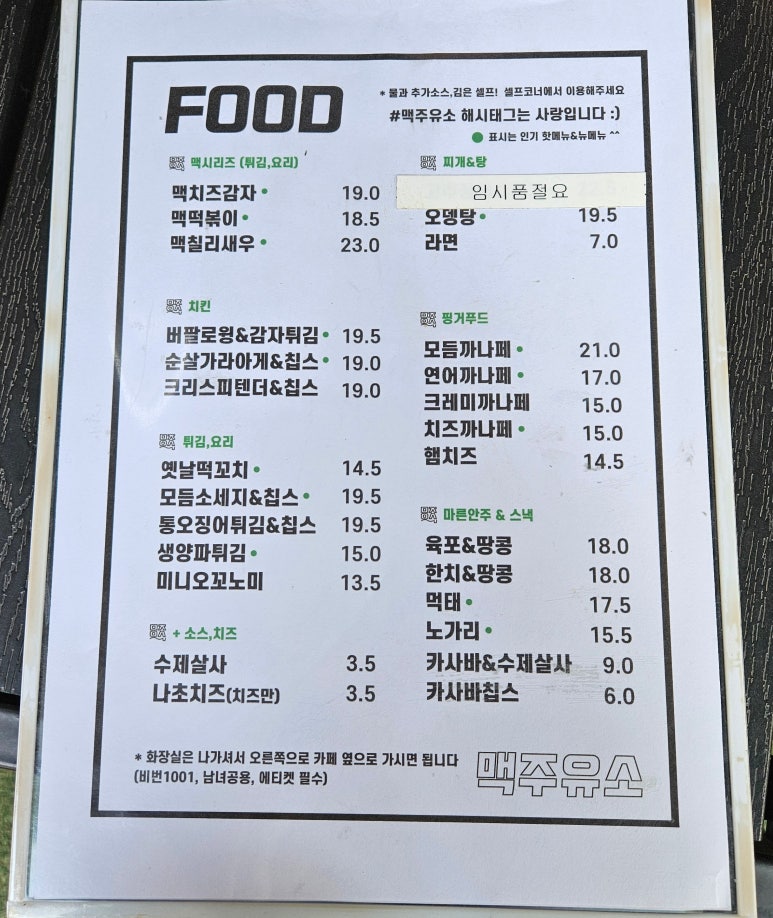 잠실주유소 이미지