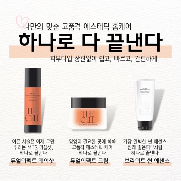 더셀주 이미지