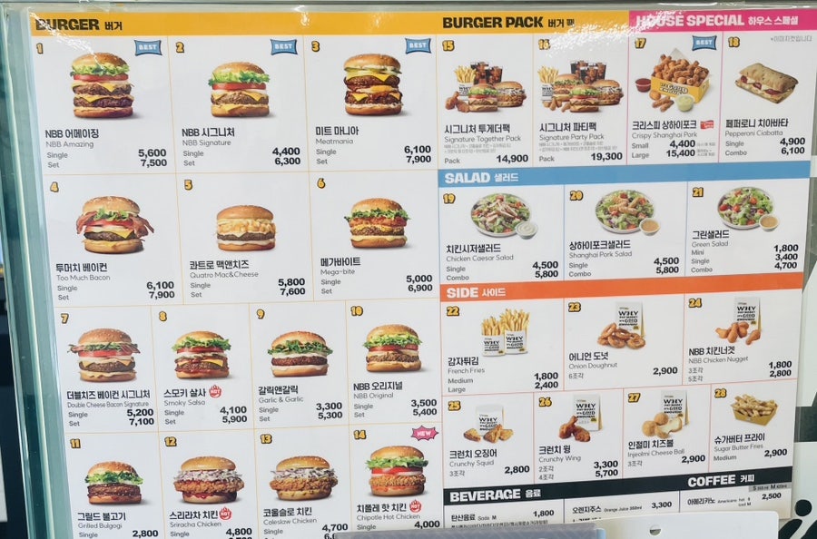 노브랜드버거 동대구점 이미지