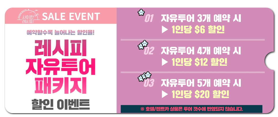로하스투어 이미지