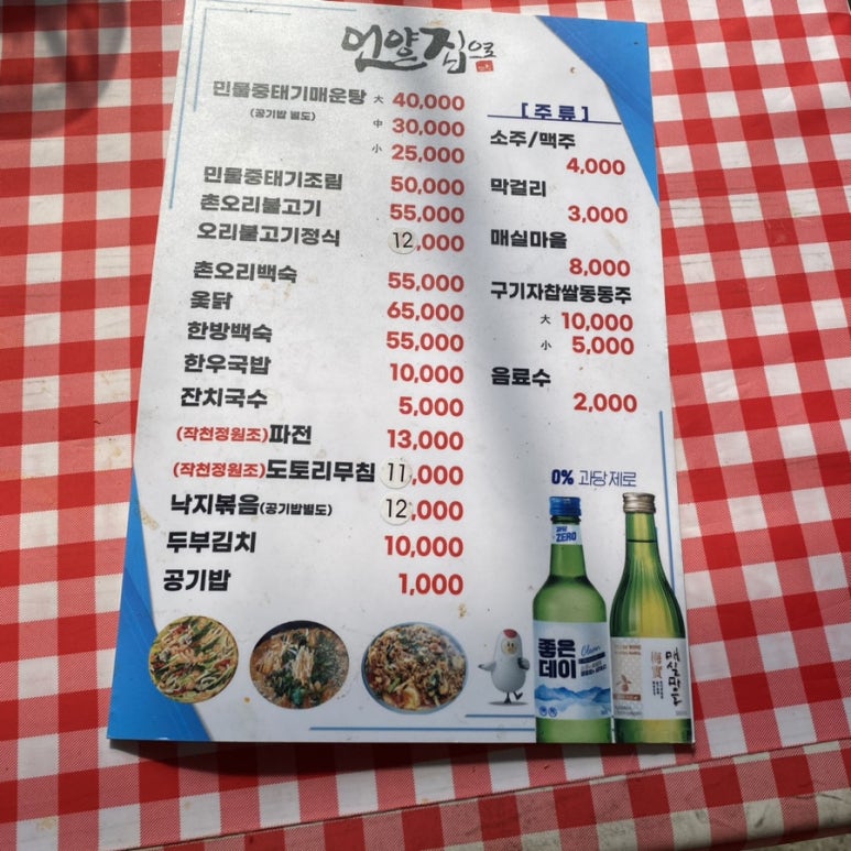 러브24시편의점 이미지