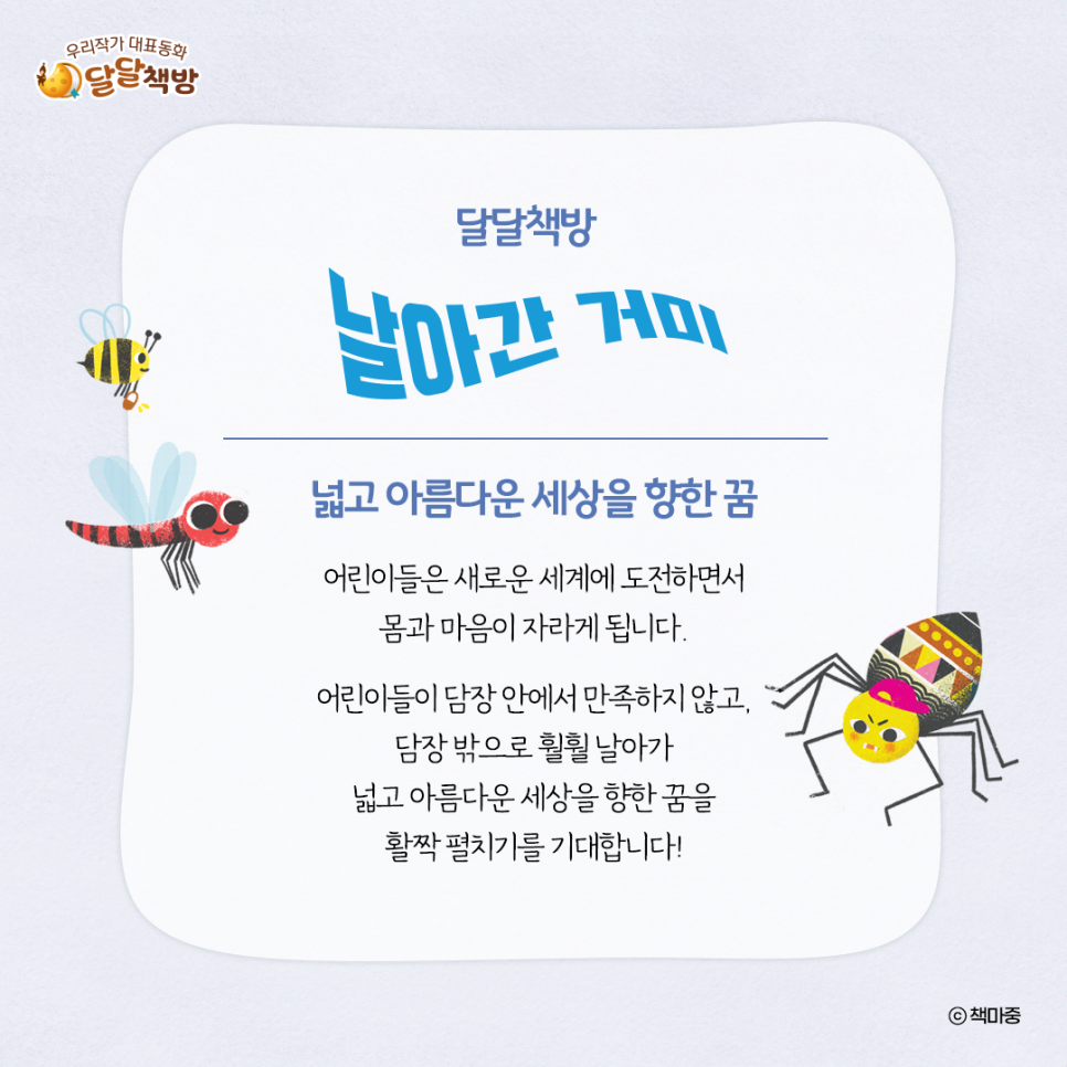 책방활짝 이미지