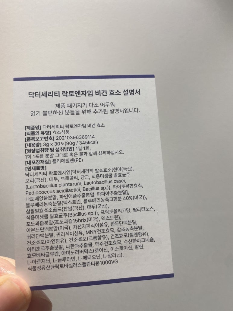 (주)해나눔 이미지