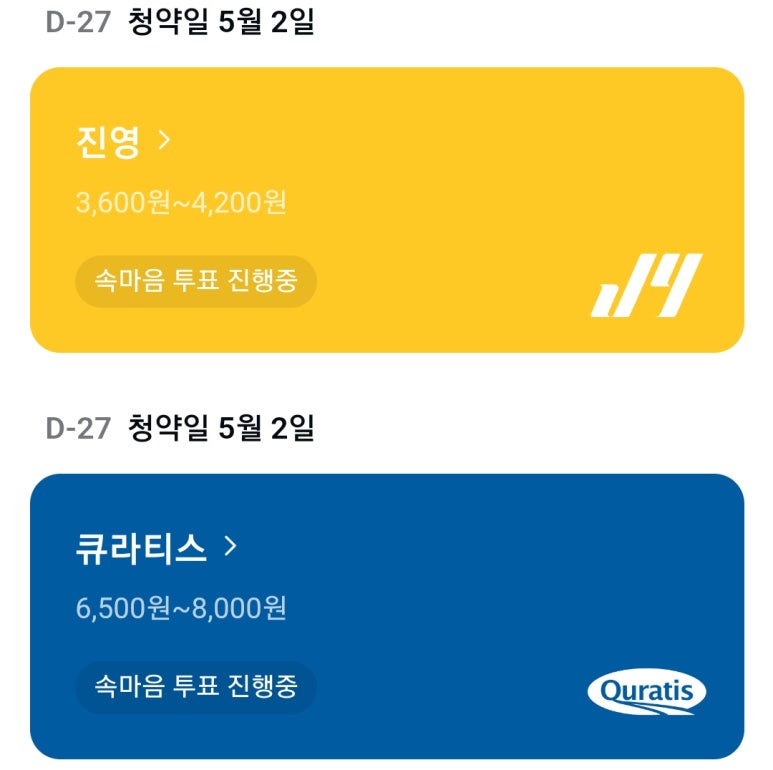신영합판 이미지