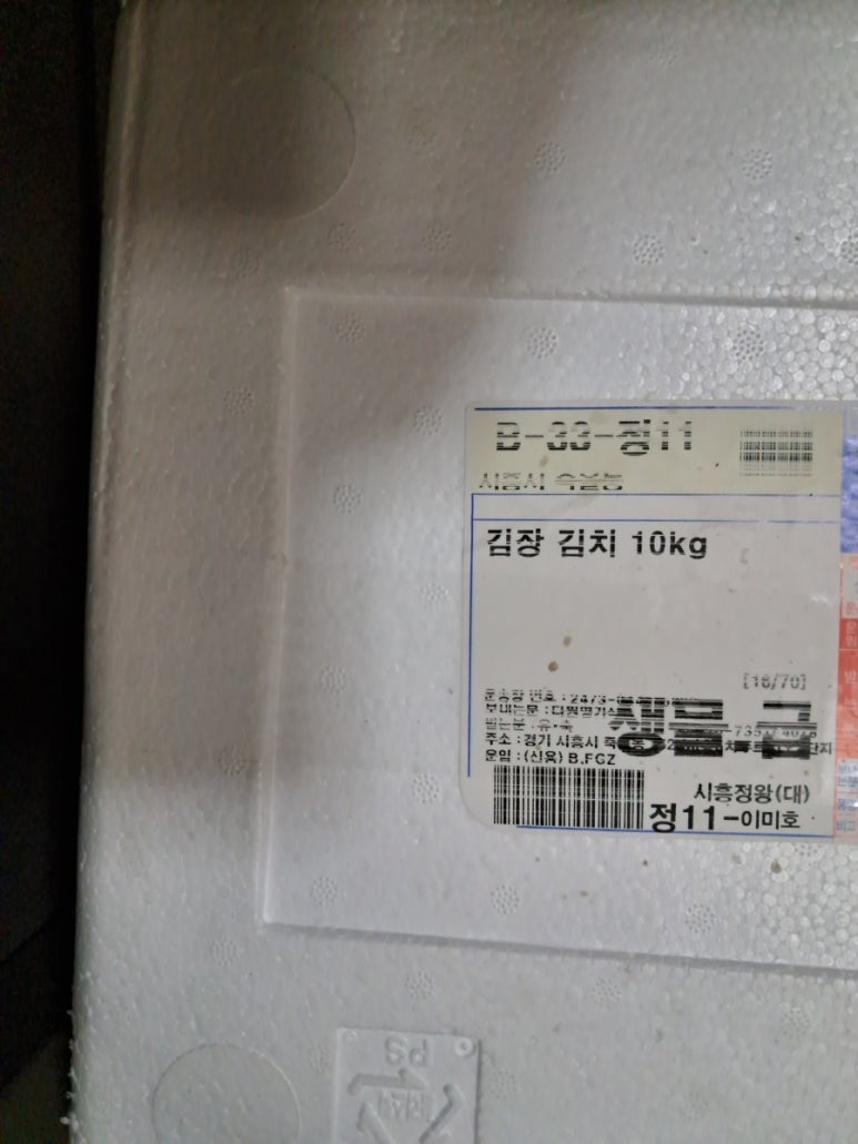 다원명가식품 이미지