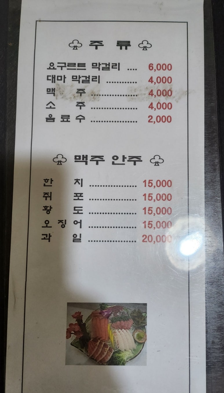 통샘 이미지